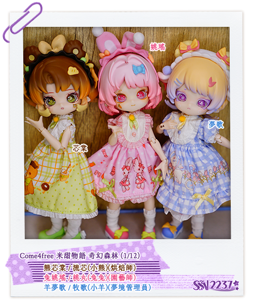 米甜