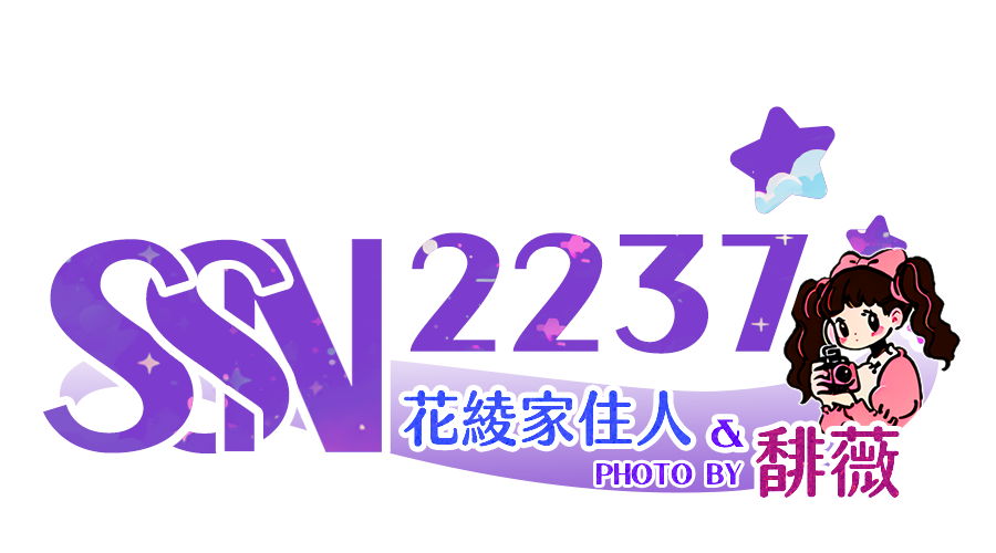 SSN2237